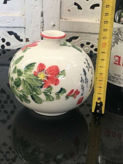 A Beautiful Vintage Japanese Round Bud Vase With Stunning Floral and Calligraphy. Makers mark Base