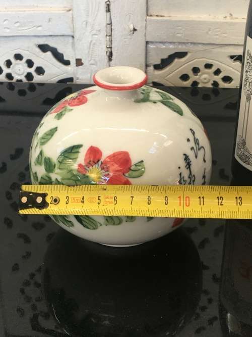 A Beautiful Vintage Japanese Round Bud Vase With Stunning Floral and Calligraphy. Makers mark Base
