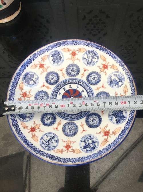 Rare Antique Japanese Fukagawa Seiji Kaisha  c 1879-1897 Plate. Depicting Japanese Zodiac. 22.5 cm