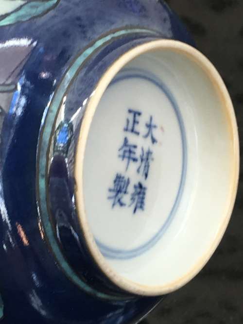 Genuine Chinese Yongzheng c1723-1735 Qing Dynasty Bowls.  Longevity Peach & Bat- Blessings symbol