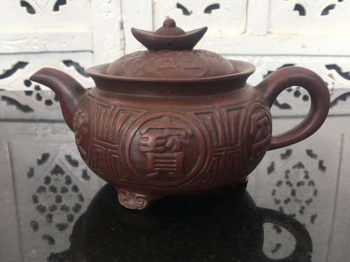 Vintage Mid c1900s Made in The Peoples Republic of China Yixing Tripod Footed Tea Pot. Treasures