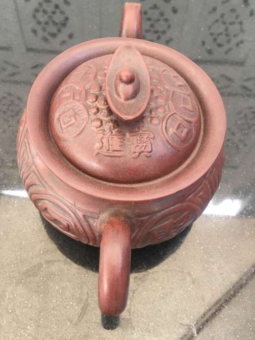 Vintage Mid c1900s Made in The Peoples Republic of China Yixing Tripod Footed Tea Pot. Treasures