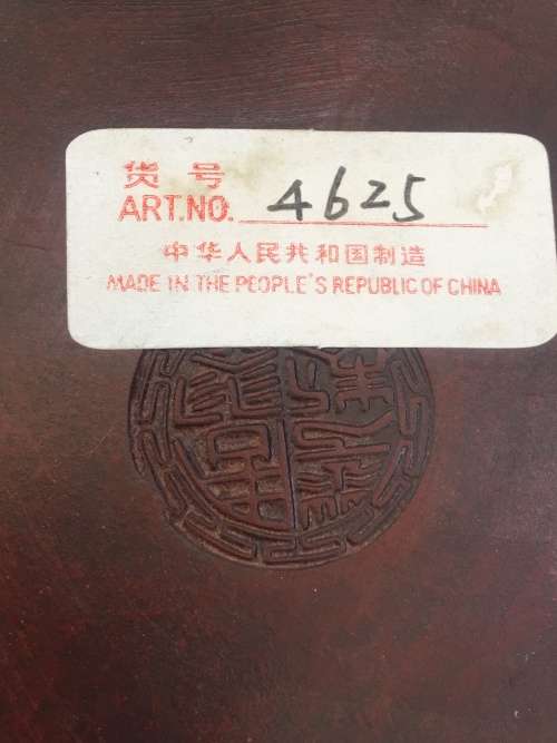 Vintage Mid c1900s Made in The Peoples Republic of China Yixing Tripod Footed Tea Pot. Treasures