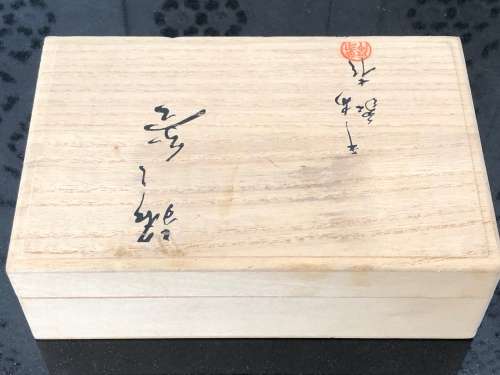 WOW !!! AWESOME BOXED SET OF FIVE INTERLOCKING EBONISED JAPANESE SUSHI PLATES DATED 1997 - SIGNED