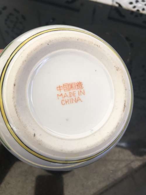 Beautiful Children Play Chinese c1970s  Zhongguo Zhi Zao Porcelain Ginger Jar. no lid