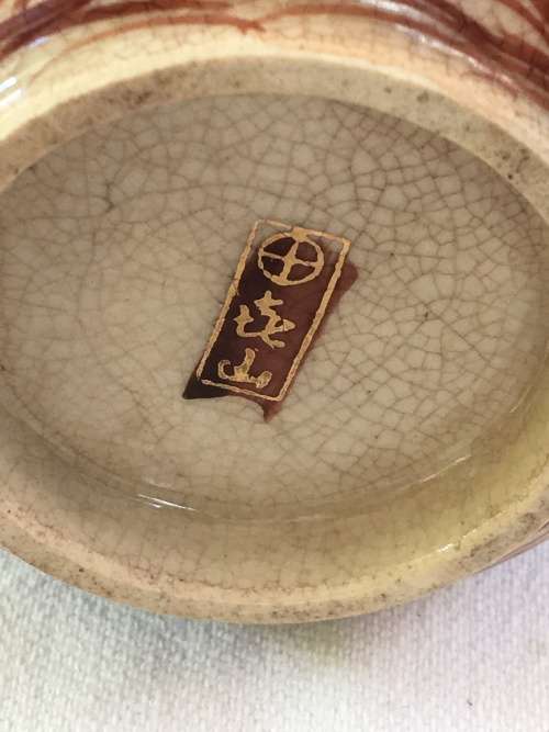 Beautiful Meiji Period Satsuma Shimazu Clan Family Crest, Kazan Moriage Dragon & Gods Tea Ware