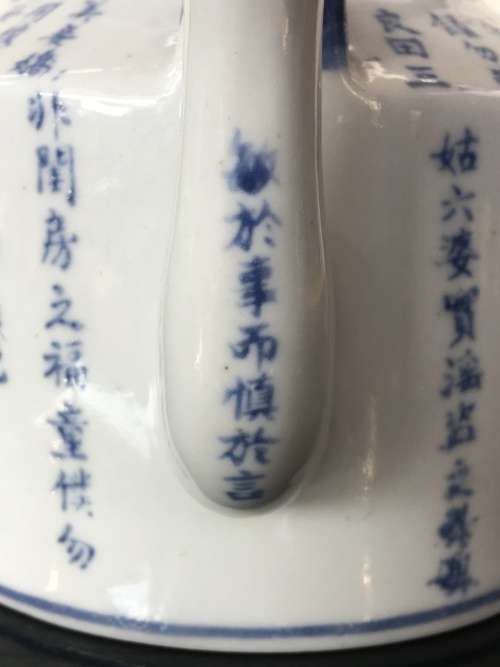 Chinese Blue hand Painted Calligraphy Poem Under Glaze Tea Pot with Old Qianlong marking