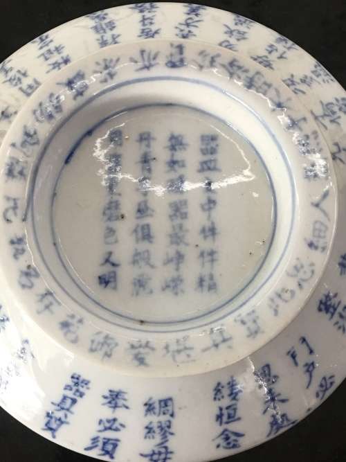 Chinese Blue hand Painted Calligraphy Poem Under Glaze Tea Pot with Old Qianlong marking