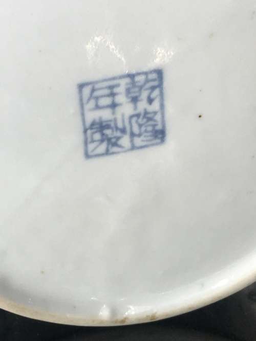 Chinese Blue hand Painted Calligraphy Poem Under Glaze Tea Pot with Old Qianlong marking