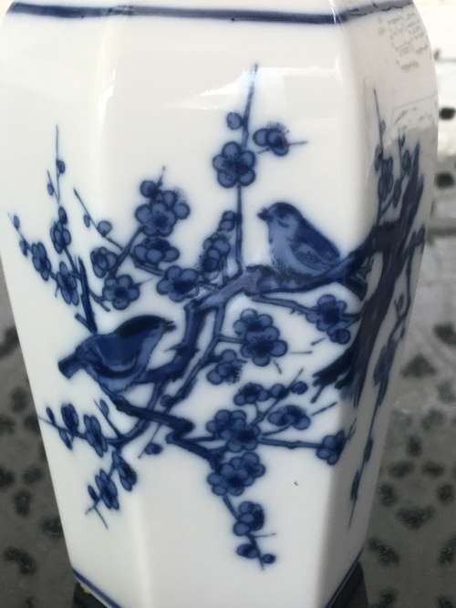Small Japanese Porcelain Hand Painted Blue Under Glaze bird and Cherry Blosom Lidded Vase