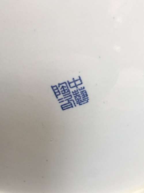 Wow!!! A Large Majestic Chinese Cizhou Noir Style Carved Bottle Vase with Markings on Base
