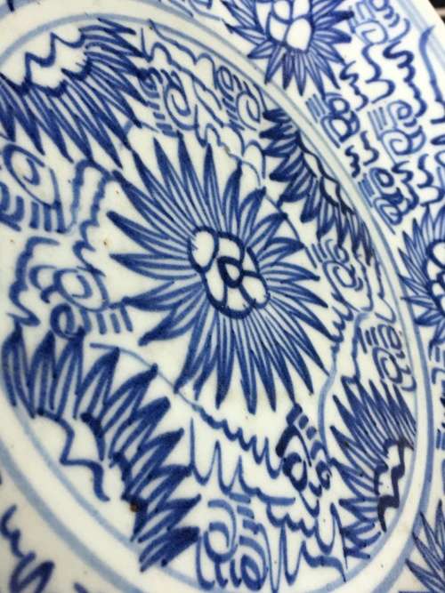 Rare Signed 18th Century Chinese Kitchen Ching Allah Hand Painted Blue & White Bowl.