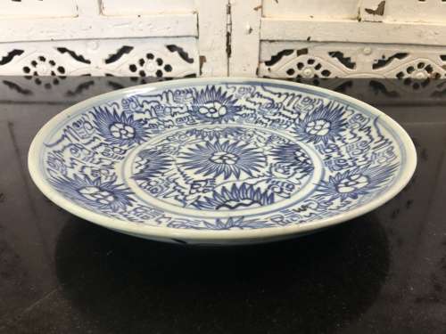 Rare Signed 18th Century Chinese Kitchen Ching Allah Hand Painted Blue & White Bowl.