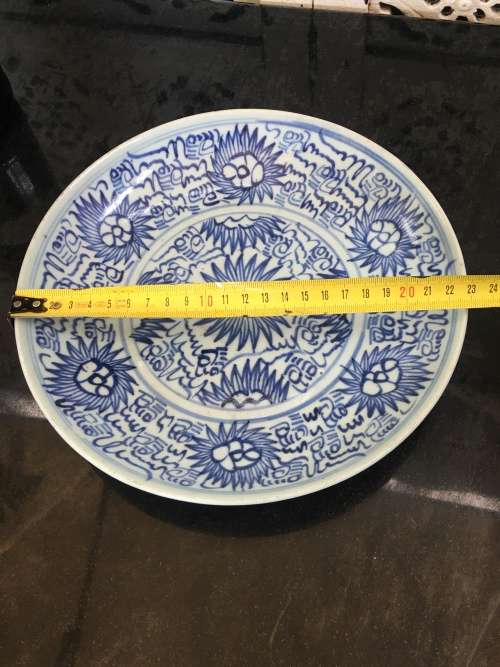 Rare Signed 18th Century Chinese Kitchen Ching Allah Hand Painted Blue & White Bowl.