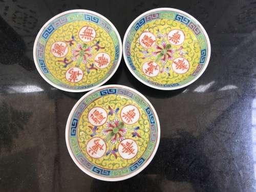 3 Pieces Yellow Enamel Painted c1949 Jiangxi Jingdezhen Min Ci Chinese Porcelain.Tableware