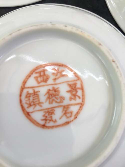 3 Pieces Yellow Enamel Painted c1949 Jiangxi Jingdezhen Min Ci Chinese Porcelain.Tableware