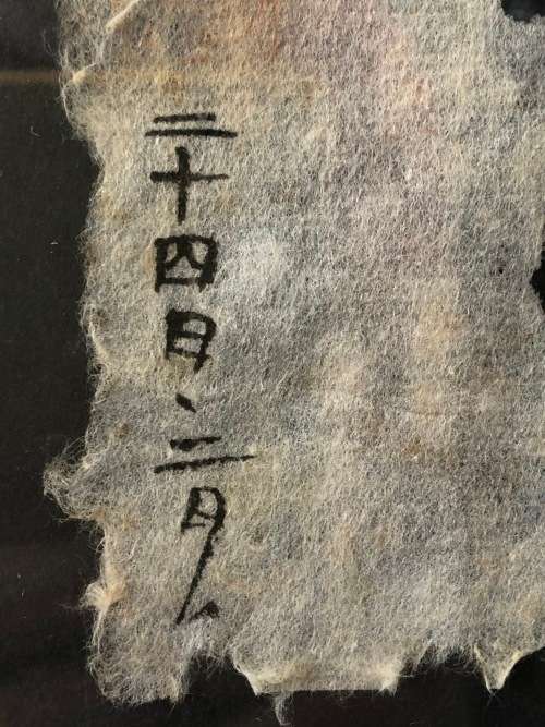 WOW !!! CHINESE CALLIGRAPHY PAINTING ON SILK SIGNED AND FRAMED - TITLED - SINCERITY - CH'ENG