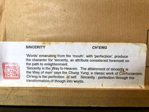 WOW !!! CHINESE CALLIGRAPHY PAINTING ON SILK SIGNED AND FRAMED - TITLED - SINCERITY - CH'ENG