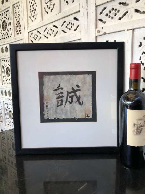 WOW !!! CHINESE CALLIGRAPHY PAINTING ON SILK SIGNED AND FRAMED - TITLED - SINCERITY - CH'ENG