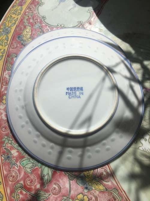 4 x 18 cm Chinese Rice Grain Chreysanthemum Pattern Plates - c1990s Guangming Jingdez