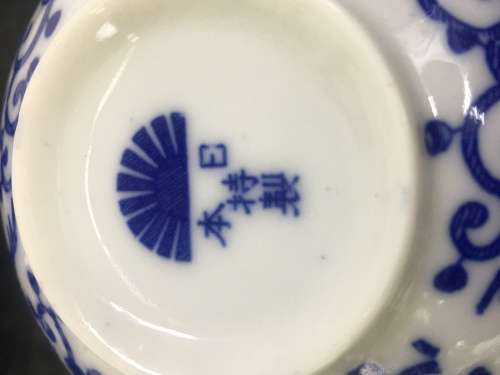 Beautiful set of Japanese Nippon Tokusei  c1926-1945 Porcelain 8 pc Tea Trios Phoenix Pattern
