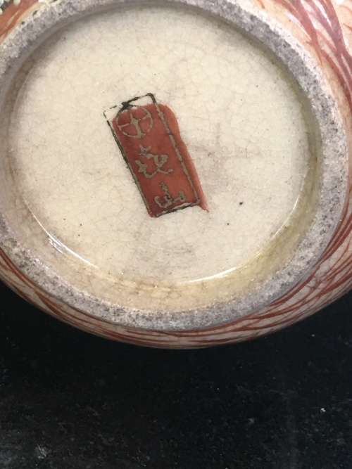 Beautiful Meiji Period Satsuma Shimazu Clan Family Crest, Kazan Moriage Dragon & Gods D/H Lidded Pot