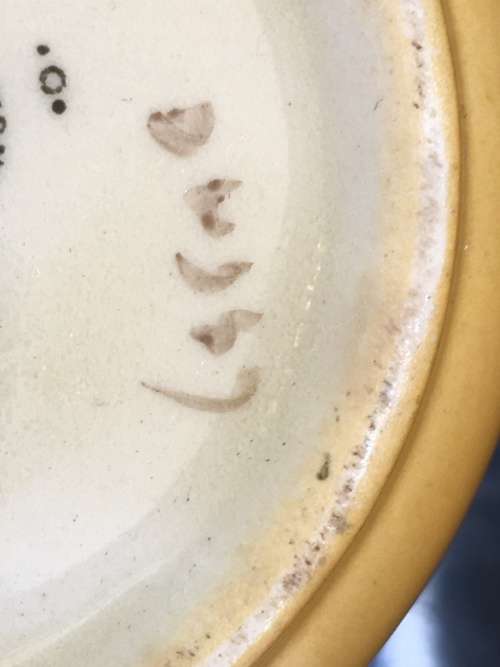 c1930's Royal Doulton England Jug Country landscape 500ml