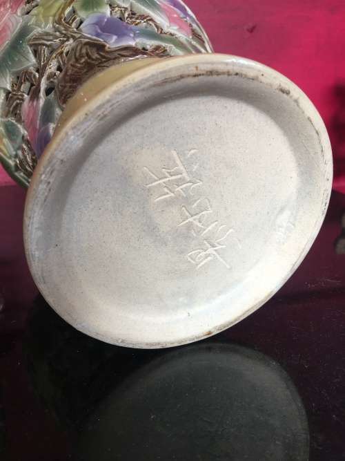 A Beautiful Signed Chinese Hand Painted Pierced Porcelain Vase on wood Stand
