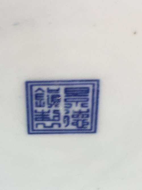 Beautiful Large Vintage Chinese Seal Marked Blue & White U/G Hand Painted Temple Vase