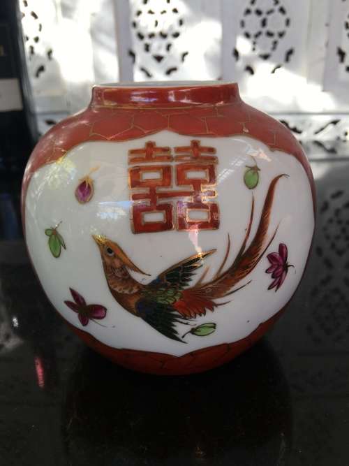 Vintage Chinese Marked Hand Painted Coral Bee Hive Pattern Ginger Jar with Double Happiness Symbol