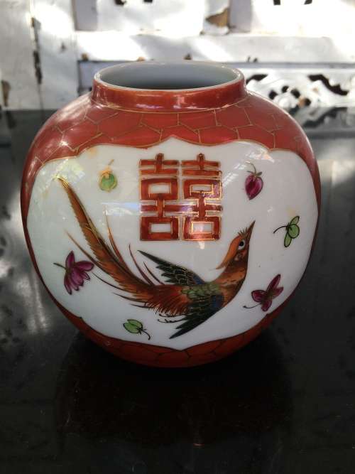 Vintage Chinese Marked Hand Painted Coral Bee Hive Pattern Ginger Jar with Double Happiness Symbol