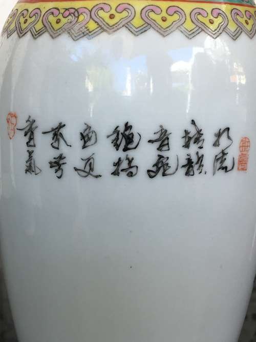 Chinese Jingdeshen Fushou Brand "Famille Rose", Twin Vases- c1980-1990 Hand enameled Peacock Deco