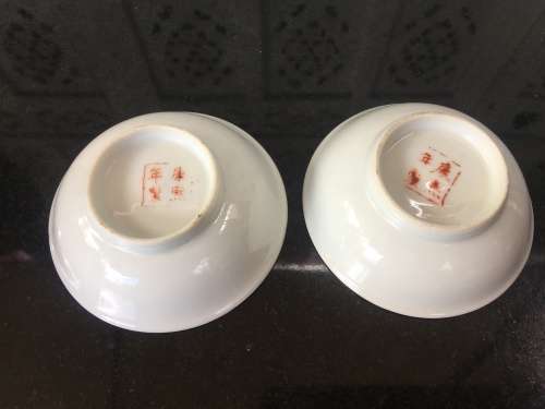 Beautiful lot Old Hand Painted Chinese Porcelain Sauce Bowls.