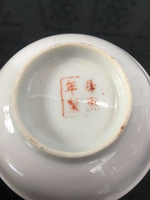 Beautiful lot Old Hand Painted Chinese Porcelain Sauce Bowls.