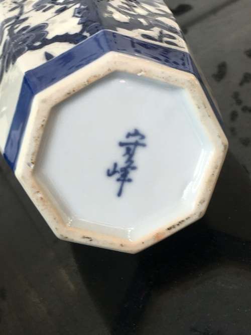 Japanese Juzan Gama Family Kiln,Nagasaki, Japan c1970-1990, Blue Cherry Blossom Octagonal Vase
