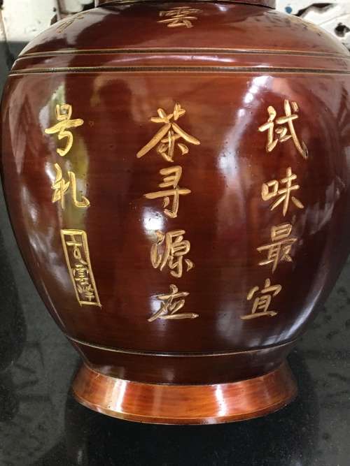 A Large Vintage Bronze Colour Pewter Chinese Tea Caddy With Dragon & Calligraphy