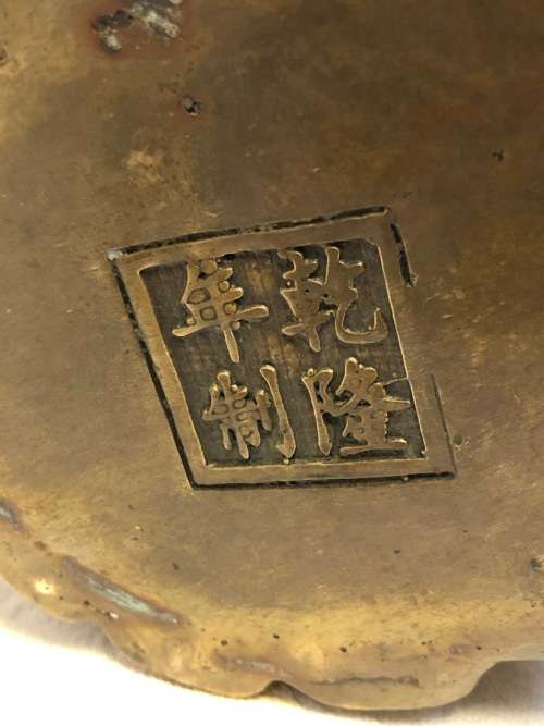 WOW !!! AWESOME FIND - QIANLONG NIANZHI CHINESE BRONZE OF A FISHERMAN  - SIGNED UNDERNEATH - 4.1kg