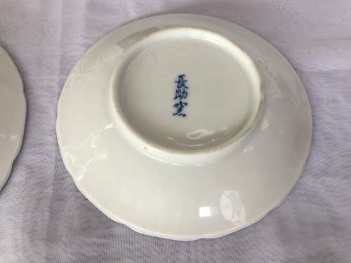 2 Small Vintage Japanese  Kochi Gama Arita Blue Plates