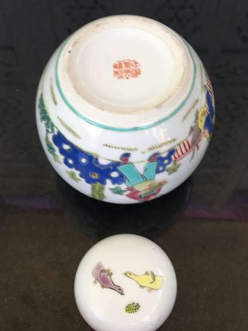 Chinese Mid 1900s Marked Hand Painted Enamel Lidded Ginger Jar. Children in the garden Feeding ducks