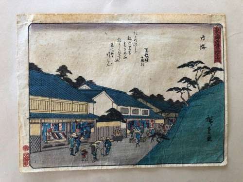 INVESTMENT ART  - UTAGAWA HIROSHIGE (1797 - 1858) ORIGINAL WOODBLOCK - AUTHENTICATED