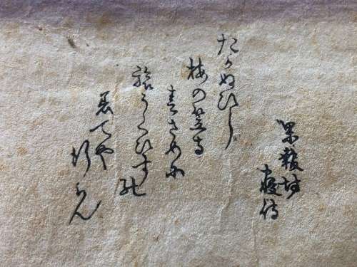 INVESTMENT ART  - UTAGAWA HIROSHIGE (1797 - 1858) ORIGINAL WOODBLOCK - AUTHENTICATED