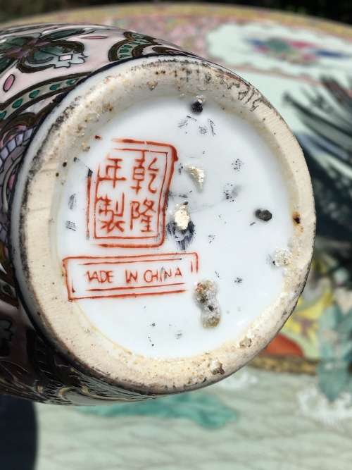 Rare Qianlong Kaishu Marked Chinese Hand Painted Enamel 25cm Vase. Republic Period c1912- 1949