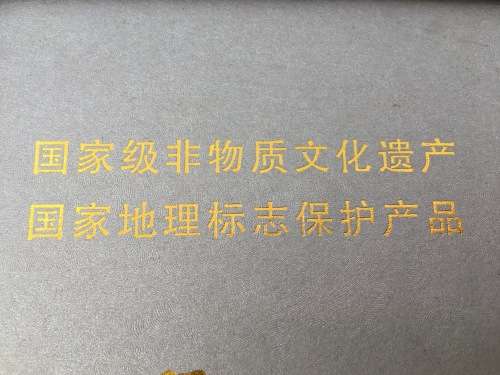Vintage Limited Edition Boxed Wedding Ceremony Fine China Tea Set  `Cultural Heritage Protection`