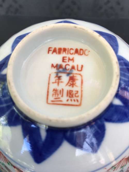 Old Signed Chinese Macau Rice Grain  Dragon Hand Painted Pattern Bowl