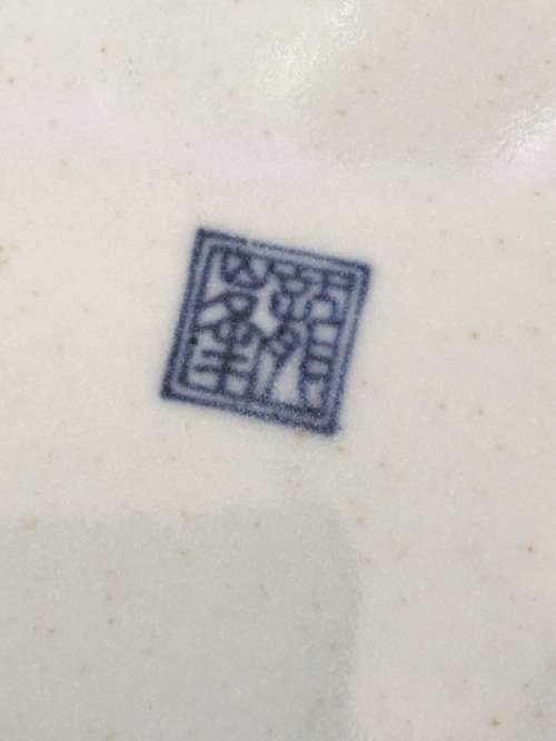 Set 6 Scalloped Hand Painted Imari Plates Underglaze Blue Scrolls under plate with Kiln Mark 22cm