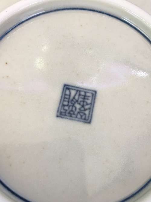 Set 6 Scalloped Hand Painted Imari Plates Underglaze Blue Scrolls under plate with Kiln Mark 13.5cm