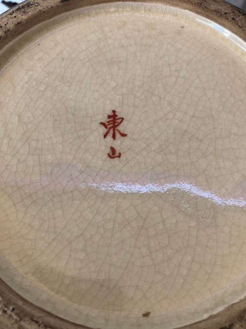 STUNNING LARGE SIGNED RYOZAN MEIJI PERIOD SATSUMA MORIAGE VASE ON A WOODEN BASE