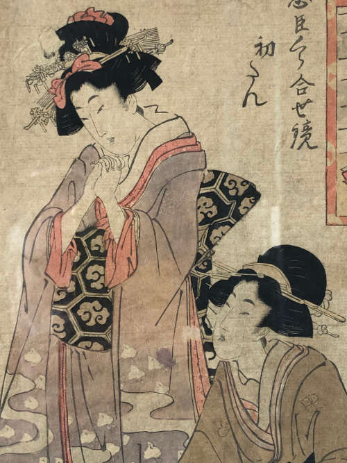 EXTREMELY RARE !!! - KIKUKAWA EIZAN (1787 - 1867) ORIGINAL JAPANESE EDO UKIYO-E WOODBLOCK