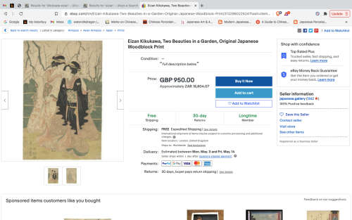 EXTREMELY RARE !!! - KIKUKAWA EIZAN (1787 - 1867) ORIGINAL JAPANESE EDO UKIYO-E WOODBLOCK