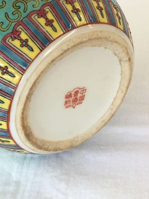 Chinese Zhong Guo Jingdezhen Zhi c1960 Green Base Enamel Hand Painted Ginger Jar
